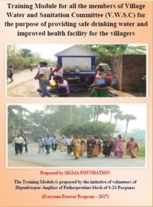 Training Module for all the members of Village Water and Sanitation Committee (V.W.S.C) for the purpose of providing safe drinking water and improved health facility for the villagers