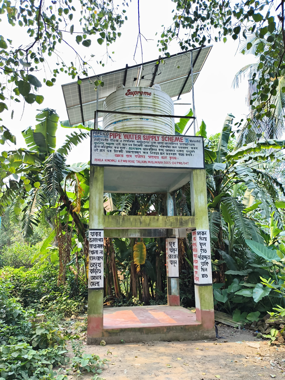 Piped water supply scheme assessed by SIGMA Foundation